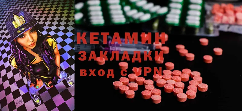 КЕТАМИН ketamine  shop состав  Луза  хочу наркоту 